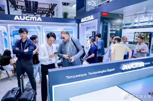 从产品出海到产业扎根 澳柯玛以“温度科技”书写国际化发展新篇章