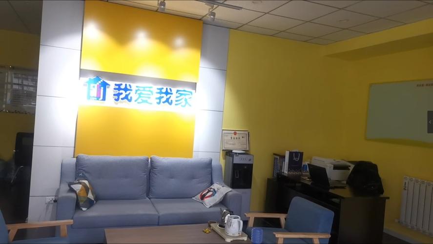 探索综合性房地产服务 从经纪到技术驱动