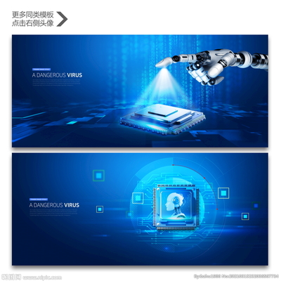 电子科技芯片与信息技术咨询服务的融合与发展